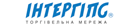 Інтергінс